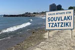 Stațiunea Saturn își schimbă numele în Souvlaki Tzatziki, ca să atragă turiștii români