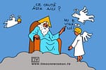 Din prea multa milă