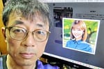 7 lucruri despre japonezul care s-a căsătorit cu un AI