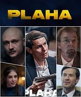 Regizorul serialelor  Umbre si Hackerville, Igor Cobileanski, a lansat Plaha, un thriller politic inspirat de coruptia din Republica Moldova. In rolurile principale sunt Iulian Postelnicu, Cezar Grumazescu si Ada Lupu si poate fi urmarit gratis online