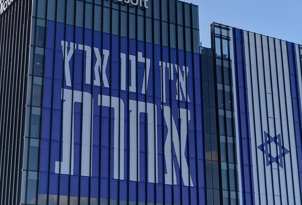 Microsoft a blocat unele servicii pentru armata israeliană în urma unei anchete jurnalistice privind supravegherea în masă a palestinienilor
